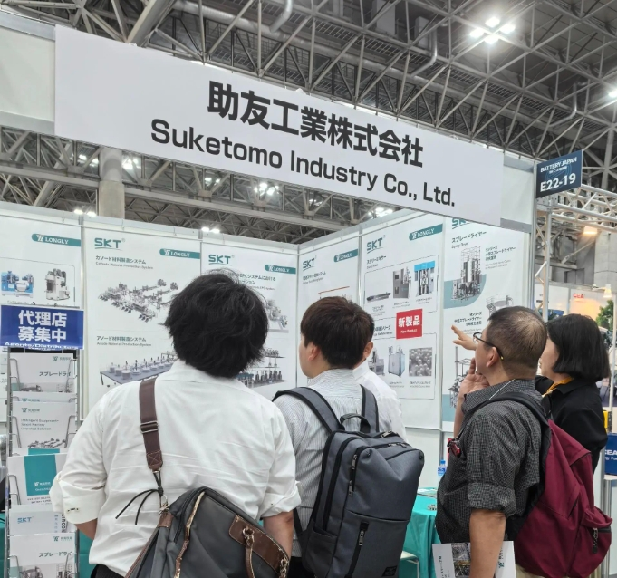 LONGLY Shines bei der Japan World Smart Energy Week Herbst