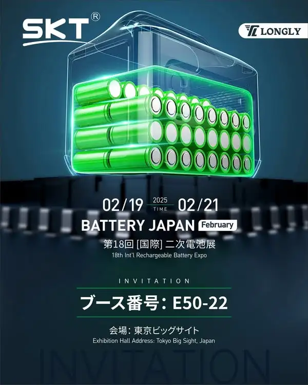 Weltweit Shining: LONGLY ist auf dem Weg zur Tokyo Smart Energy Week 2025(Februar)